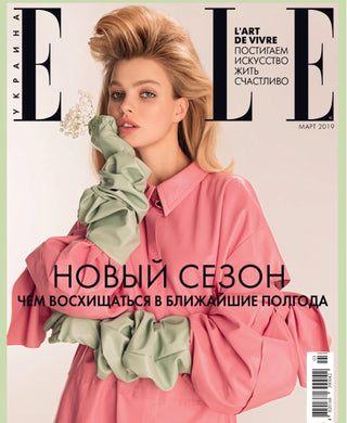 Elle Ukraine March 2019