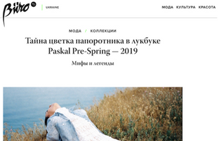 Buro 24/7  January 2019