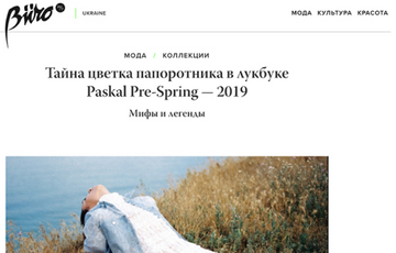 Buro 24/7  January 2019