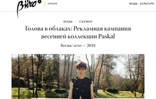 Buro 24/7  March 2018